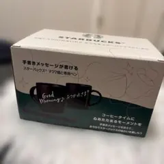 新品　Starbucks スターバックスコーヒー　スタバ　マグカップ　2個入り