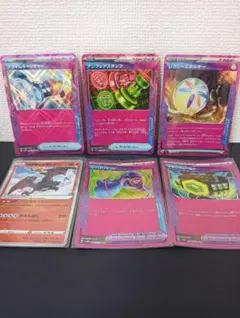 Item thumbnail for item 12a9c541-84a5-4412-9e29-78b2d7ecbbea