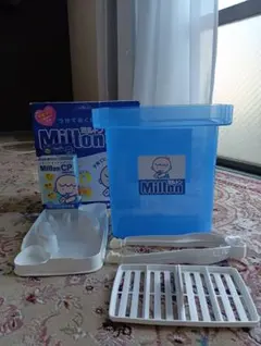 Milton 哺乳瓶消毒ケース セット