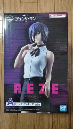 チェンソーマン 一番くじ レゼ編 A賞フィギュア