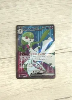 ポケモンカードゲーム サーナイトex SR SV1S スカーレットex 引退品