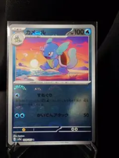 Item thumbnail for item f341b27f-97e7-464b-8ed2-e49269546118