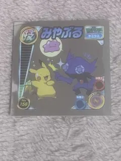 ポケモンカード ヒメグマ 明治 Meiji ゲットカード銀 - メルカリ