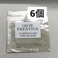 ディオール　プレステージ　ル　フルイド　タン　ドゥ　ローズ　1N ニュートラル
