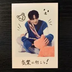INI 藤牧京介 DROP That 通常盤 ポラロイド風トレカ