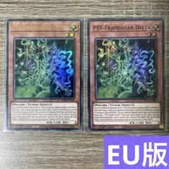 ヴァレットトレーサー ウル、スーセット 英語版 EU版 RA05 - メルカリ
