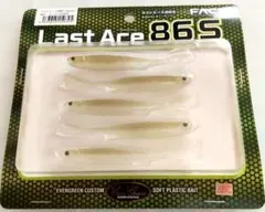 ラストエース　86S エバーグリーンのサムネイル