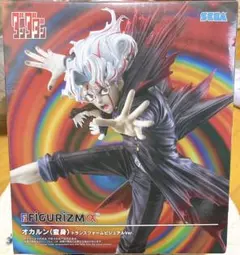 ★未開封★ figurizma オカルン 変身 フィギュア