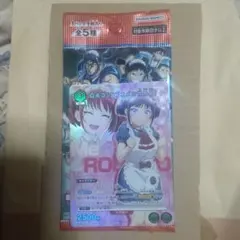 劇場版　僕とロボコ　入場特典　ユニオンアリーナ