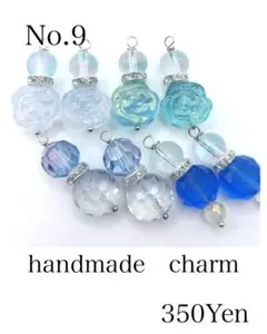 handmade　charm　No.9　ブルー系　8piece