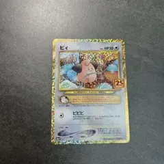 星谷※全出品物値引き可能様 リクエスト 2点 まとめ商品