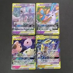 ポケカ　GX タッグチーム　まとめ売り　4枚セット　TAGTEAM RR