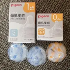 Pigeon 哺乳瓶用乳首 Sサイズ ×2 SSサイズ ×1