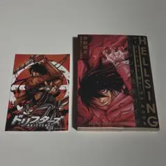 ヘルシング完全ガイド HELLSING official guide book - メルカリ