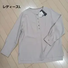 【即購入◎】　AOKI　長袖　シャツ　ブラウス　ベージュ　Lサイズ