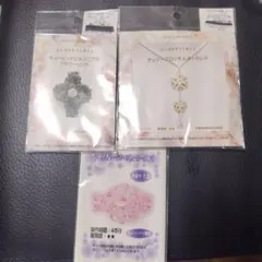 ビーズクラフトキット３点セット　値下げしました❗