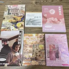 コラージュシール、コラージュペーパーセット