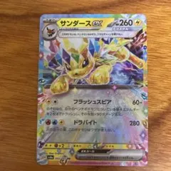 桑達爾ex RR SV8a 泰拉斯特節ex 052/187