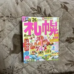 Item thumbnail for item 4a536b58-741c-4ace-b4d6-a0958ef4cea8