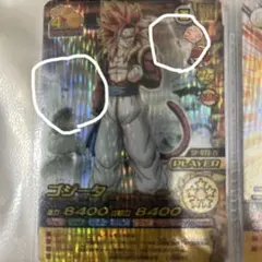 爆烈インパクト　禁レア ゴジータ4