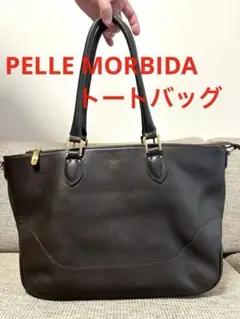 【美品】PELLE MORBIDA ブラウン レザートートバッグ ビジネス