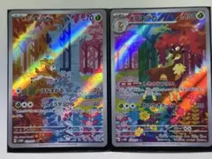 2026年最新】シキジカarの人気アイテム - メルカリ