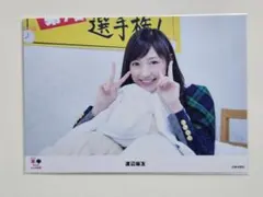 AKB48 渡辺麻友 生写真 ここにいたこと 劇場盤 F−01〜F-10 コンプ AKB48 渡辺麻友 生写真 ここにいたこと 劇場盤 F−01〜F-10 コンプ