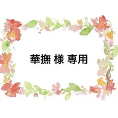 なにわ男子 ましかくフォト 福岡限定 集合 大橋和也