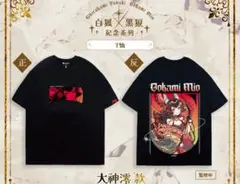 ラスト1点 ホロライブ 台湾 ANIKOKO 白上フブキ Tシャツ - メルカリ