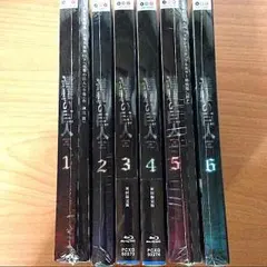【新品未開封】 進撃の巨人BD 初回限定盤1〜6巻セット