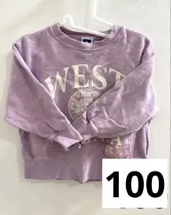 グリーンレーベルリラクシングパープルピンク トレーナー 100cm