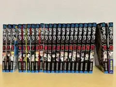 2026年最新】鬼滅の刃1巻の人気アイテム - メルカリ