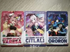 ホヨランド 2025 オロルン シトラリ ヴァレサ キャラクターフォトカード