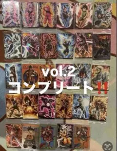 イタジャガ ドラゴンボール vol.2 コンプリート‼️
