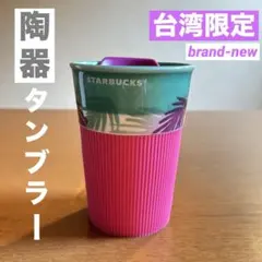 Moka Ron Ron様 リクエスト 2点 まとめ商品