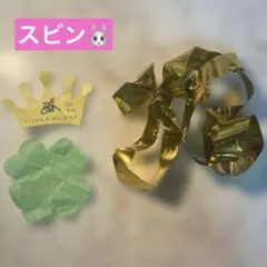 【即日発送】モアコン 落下物(金テ1本、スビン王冠１個、クローバー1個)