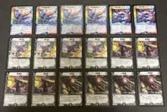 【格安！】デュエマクラシック 05超電磁妖魔口メールデッキ