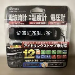 2025年最新】カープ時計の人気アイテム - メルカリ