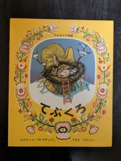 Item thumbnail for item 403ca243-154e-412b-82b2-78a0ce765c74