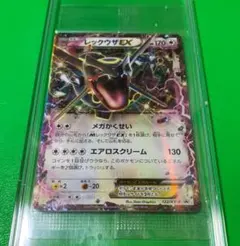 2026年最新】エメラルドブレイク 未開封の人気アイテム - メルカリ