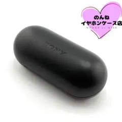 【極美品】SONY WF-C700N 充電ケースのみ ブラック #498