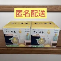 ちいかわ うさぎ USBスタンドライト 2個セット