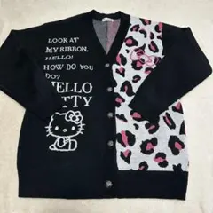 アベイル　ハローキティ　ヒョウ柄 レオパード　ニット　カーディガン