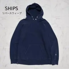 【SHIPS別注】チャンピオン リバースウィーブ スナップパーカー　ネイビー L