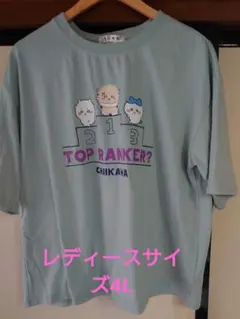 Item thumbnail for item cf0c6df9-b070-46bd-b0f3-2cfb4dbb6e03