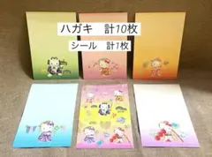 平成レトロ ハローキティ　お便りシールセット ポストカード　葉書