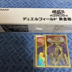 YUDT エルドリッチ柄違いプレイマット YUDT エルドリッチ柄違いプレイマット Yu-Gi-Oh! UNITED DUEL
