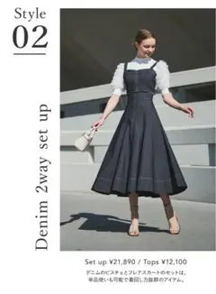 デニムセットアップ セットアップ