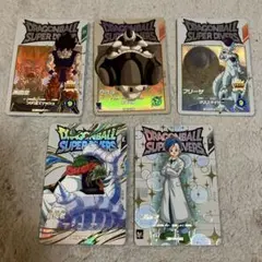 ドラゴンボールスーパーダイバーズ エクストラレア 5枚セット