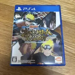 NARUTO: ナルティメットストームトリロジー PS4